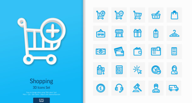 矢量3d现实主义风格的图标设置与购物和电子商务线符号。图片下载