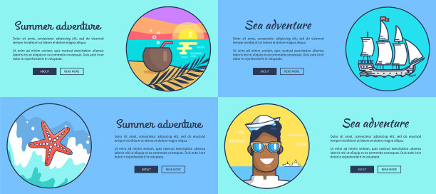 夏日海上历险五彩斑斓的旗帜图片下载