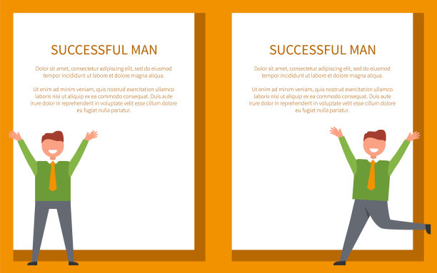 成功男士穿绿色衬衫，系领带图片下载