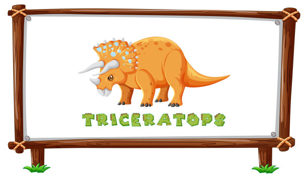 框架模板与恐龙和文字三角龙设计内图片下载