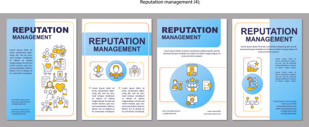声誉管理策略蓝色小册子模板图片下载