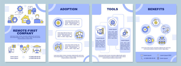 远程第一紫色小册子模板图片下载