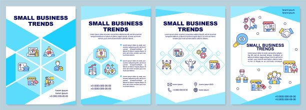 小型商业趋势蓝色小册子模板图片下载