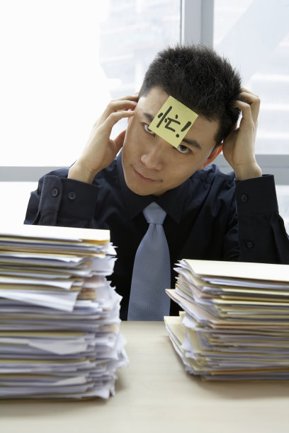 忙碌的商务男性图片下载