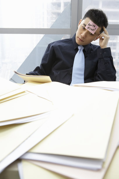 被炒鱿鱼了图片下载