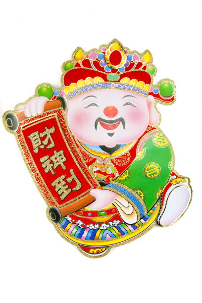 财神图片下载