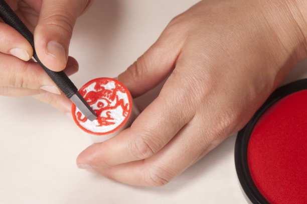 雕刻印章图片下载