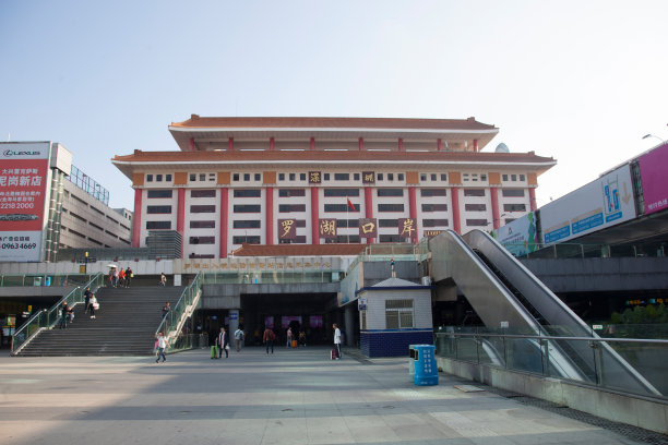 广东省深圳罗湖口岸图片下载