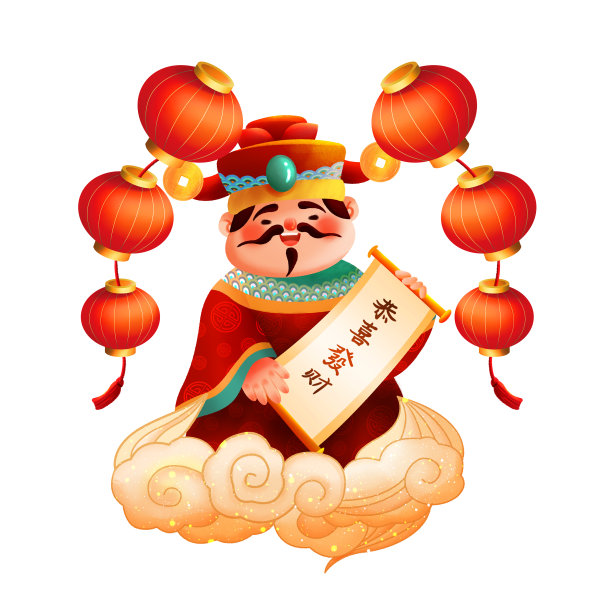 财神爷抱金币图片下载