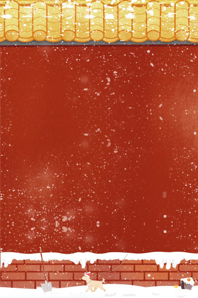 立冬古风庭院高墙背景图片下载