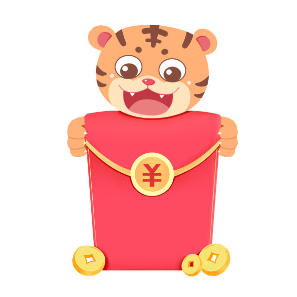 虎年新年红包图片下载