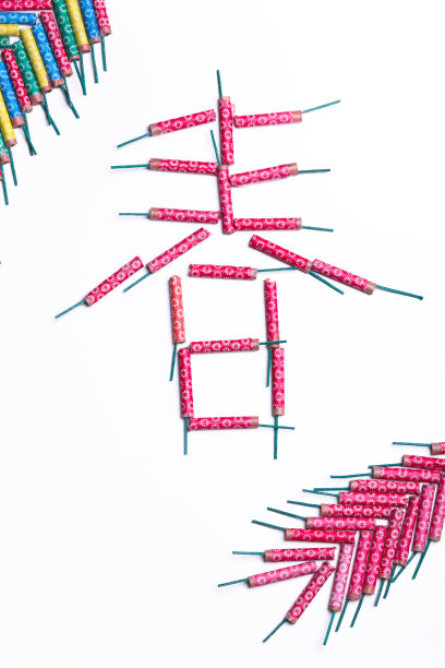 鞭炮拼成的春字图片下载