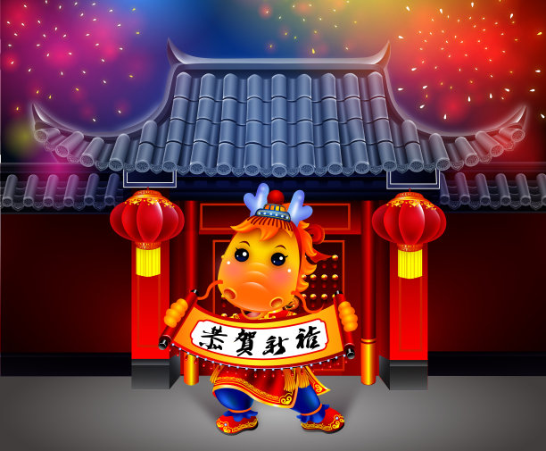 龙插画图片下载