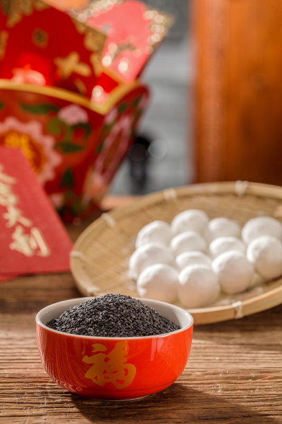元宵和黑芝麻图片下载