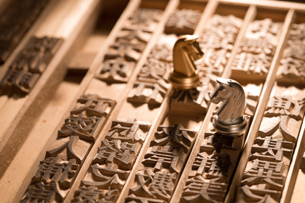 活字印刷和国际象棋图片下载