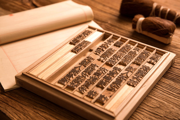 活字印刷图片下载