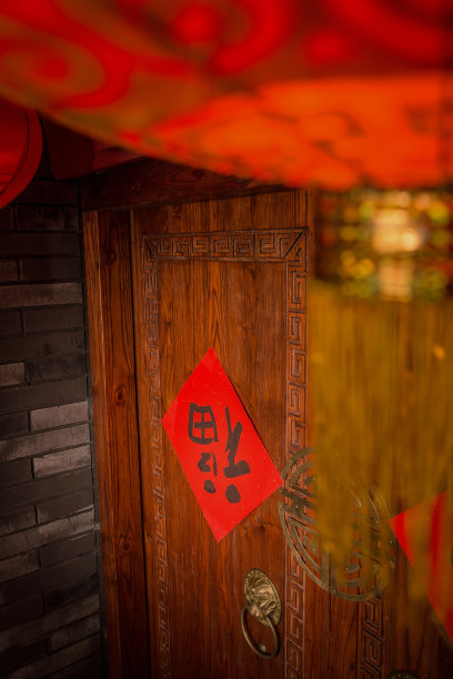 四合院图片下载