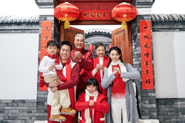 快乐家庭过新年图片下载