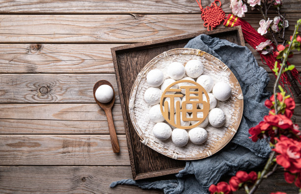 福字和元宵图片下载