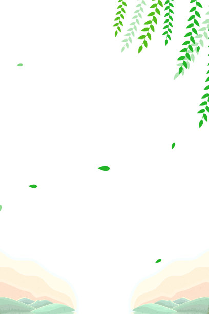 绿色小清新护眼背景图图片下载