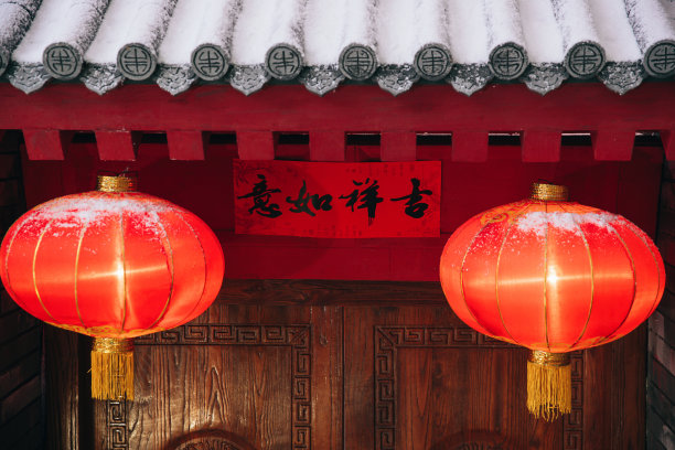 雪后房檐下的红灯笼图片下载