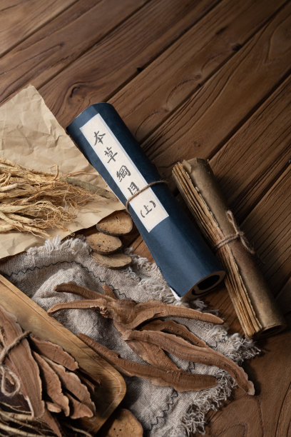 中草药图片下载