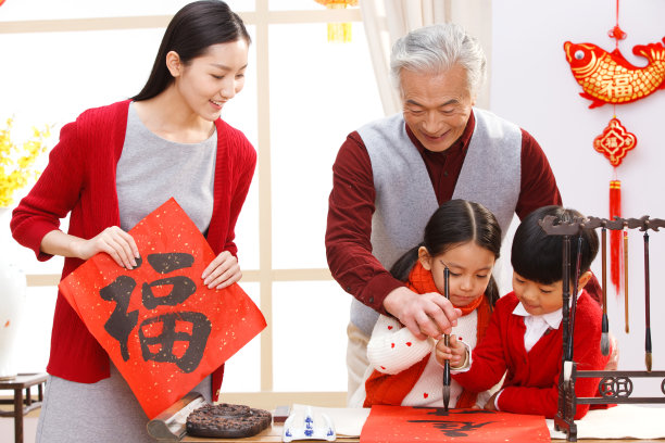 快乐家庭过新年写春联图片下载