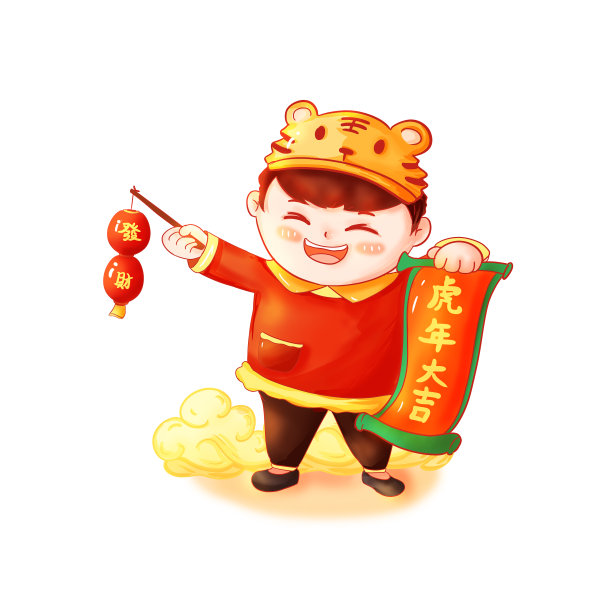 新春喜庆老虎灯笼虎年大吉图片下载