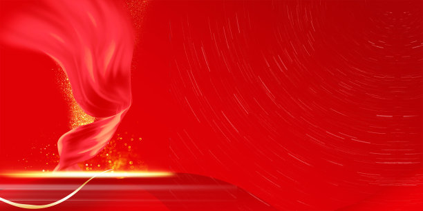 金光闪闪红色飘带漩涡纹理海报背景图片下载