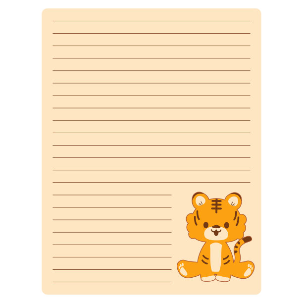 水平文具老虎字符插图图片下载