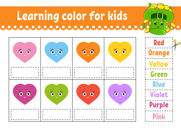 为孩子们学习颜色。教育发展工作表。活动页面彩色图片。儿童谜语。孤立的矢量图。有趣的角色。卡通风格。图片下载