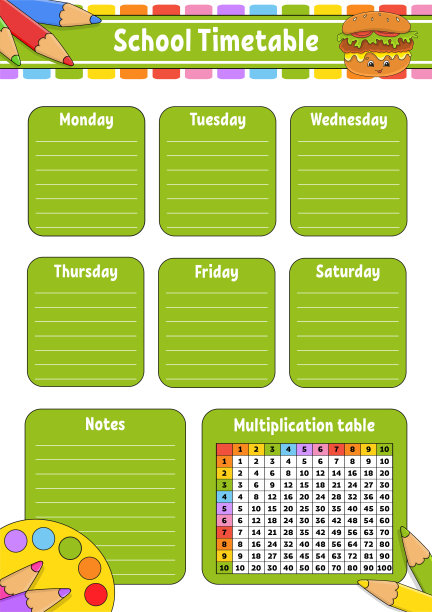 学校时间表及乘法表。为了孩子的教育。孤立在一个白色的背景。和一个可爱的卡通人物。图片下载