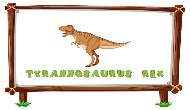 框架模板与恐龙和文字雷克斯霸王龙设计内图片下载