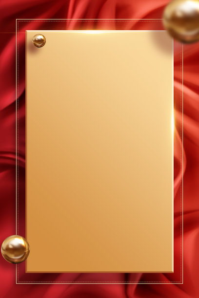 红色绸缎质感创意海报背景图片下载