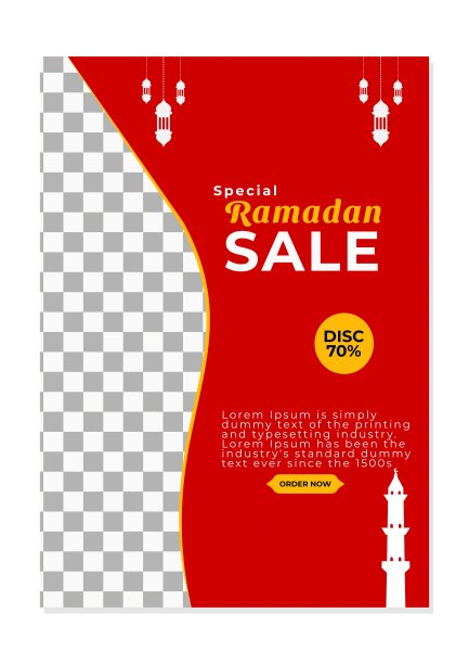 斋月卡里姆促销传单模板图片下载