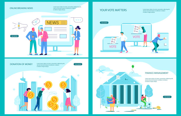 设置os电子新闻、投票、手机银行、捐款登陆网页模板图片下载