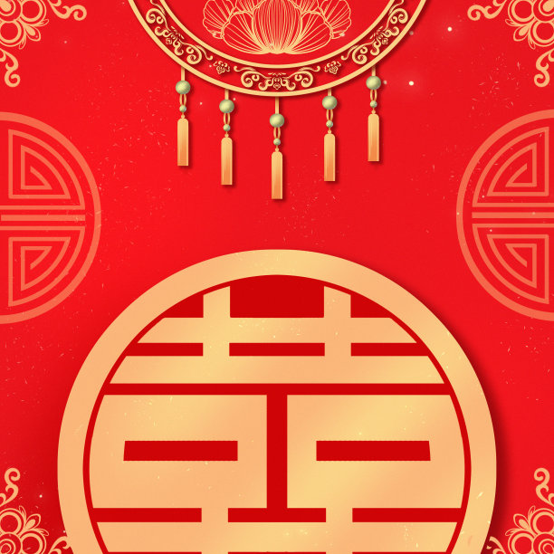 红色婚庆婚礼中式花纹图案样式PNG素材图片下载