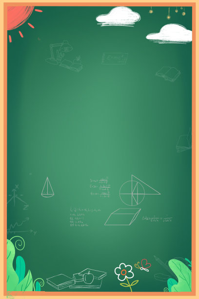 学校黑板教学边框绿色海报背景图片下载