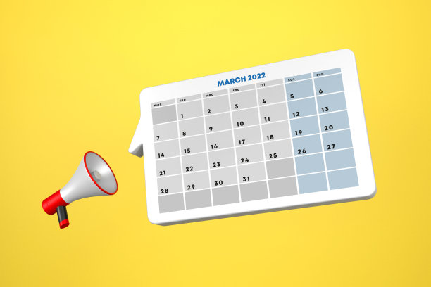 2022年3月带扩音器的演讲泡泡日历图片下载