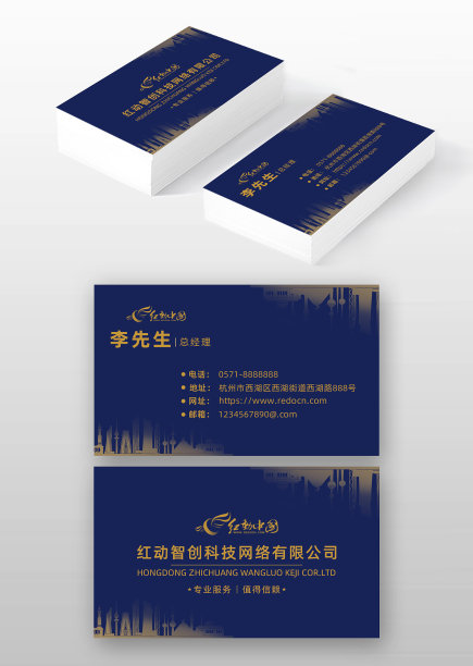 深蓝色建筑风装修名片个人名片图片下载