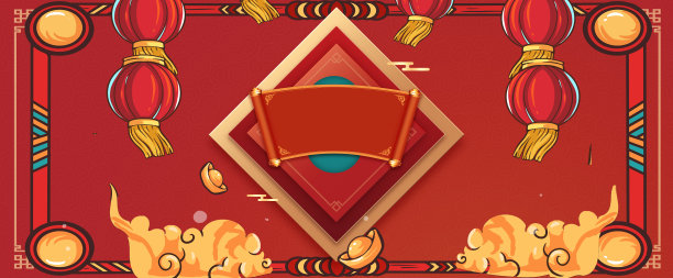 卡通手绘新年喜庆红色背景图图片下载