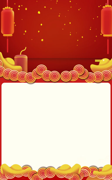 卡通手绘节日喜庆灯笼日历背景图图片下载