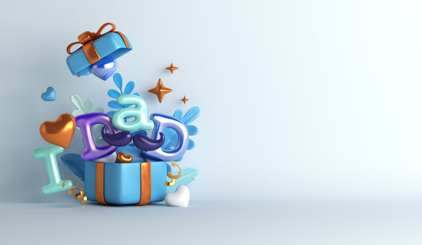 父亲节快乐装饰背景与气球礼盒，心形，树叶复制空间文本，3D渲染插图图片下载