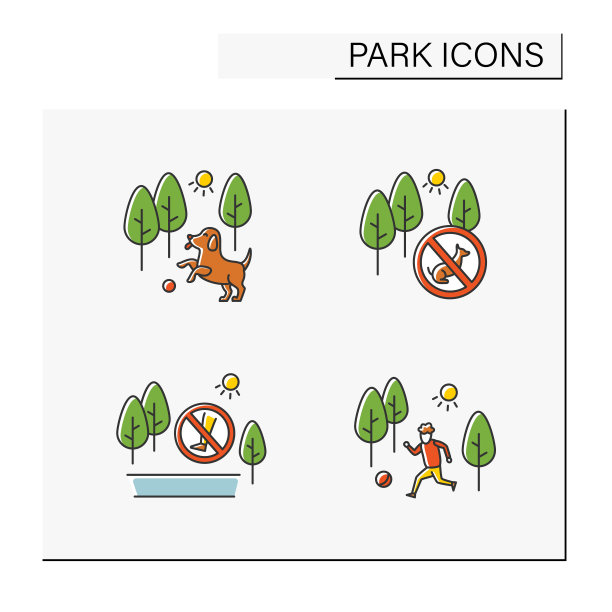 公园颜色图标设置图片下载