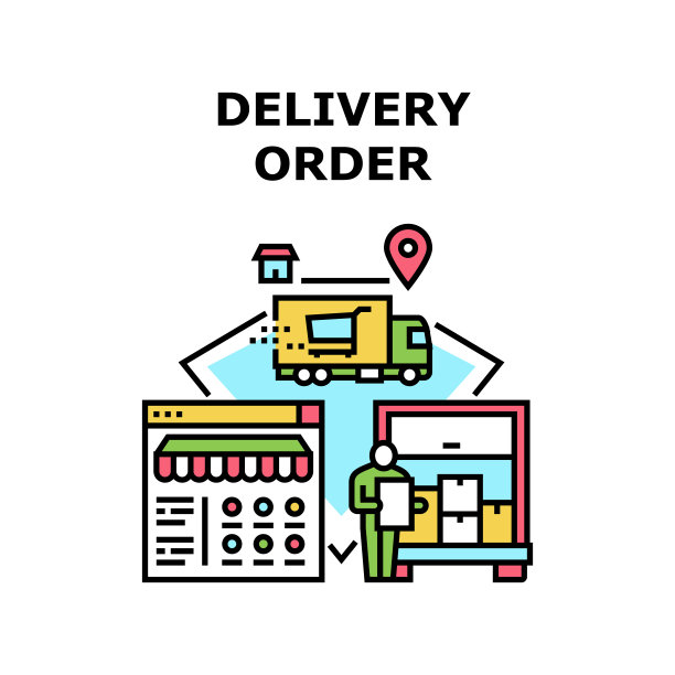 交付订单矢量概念颜色插图图片下载
