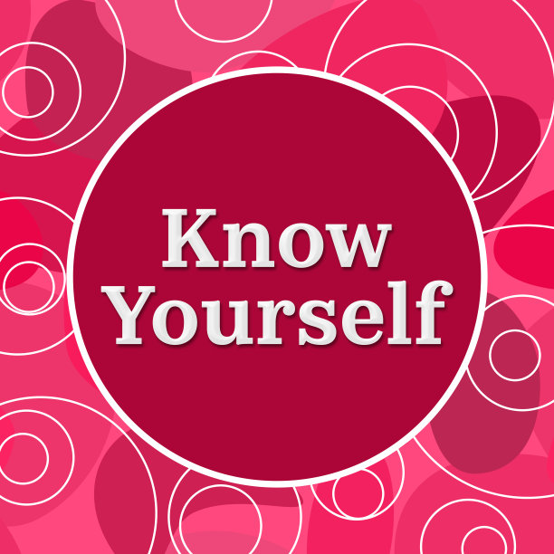 了解自己随机的粉色圆环图片下载