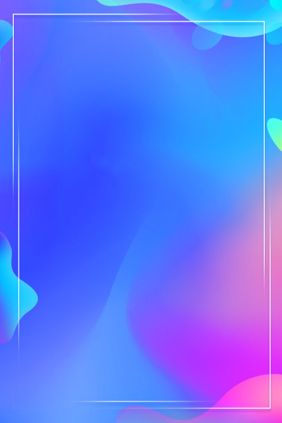 文艺清新粉蓝渐变气泡边框背景图图片下载