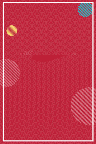 红色波浪纹理边框背景图图片下载