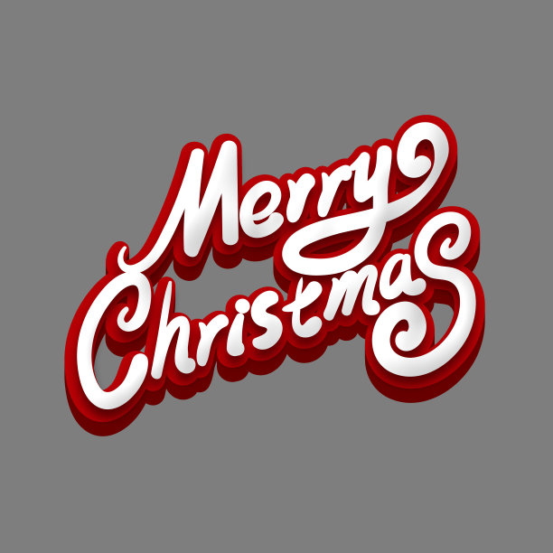 圣诞快乐英文立体字图片下载