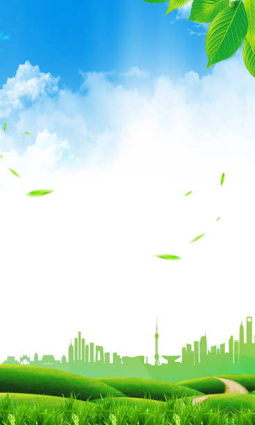 草地城市剪纸海报背景图片下载